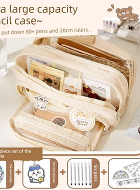 千川铅笔袋小学女生千川铅笔袋大容量多层收纳铅笔盒女孩可爱Usac
