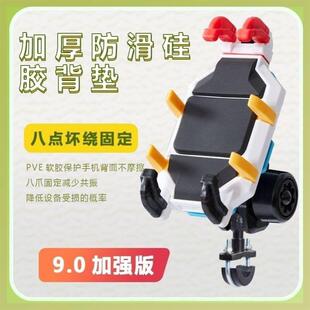 摩托车手机支架防震防抖电动x车手机支架五匹类似款防水九号专用