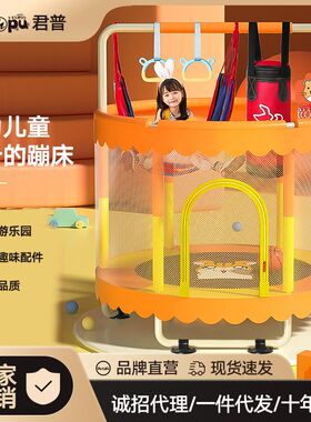 春泓蹦蹦床家用儿童室内弹跳床小孩玩G具宝宝蹭蹭床家庭小型护网