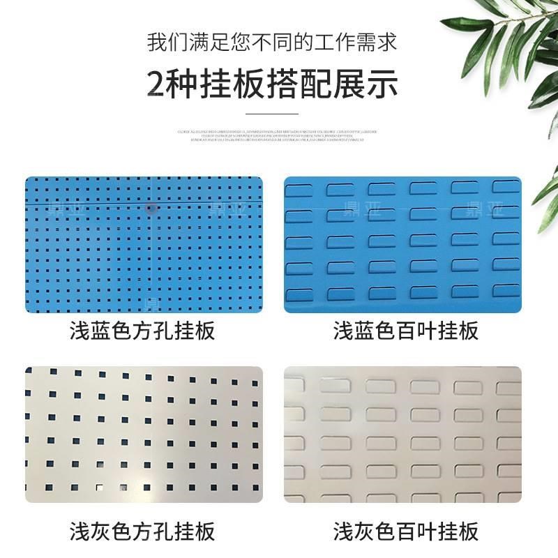 五金工具架物料整理展示架方孔挂板挂钩车间移动货架洞洞板置物架