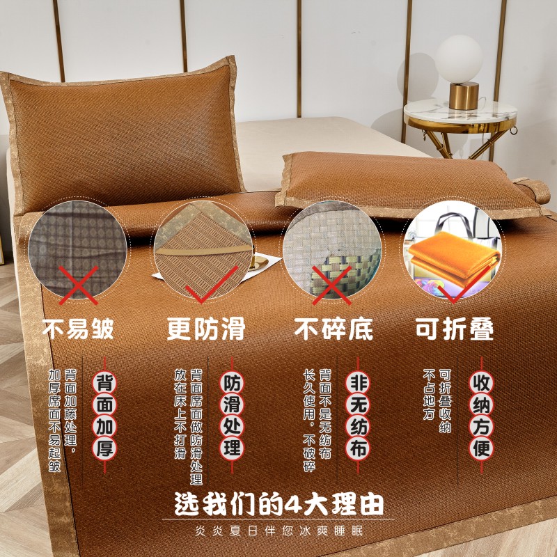 可折叠凉席定制尺寸1.8m床 夏季榻榻米2.0米双面藤席0.8沙发垫子