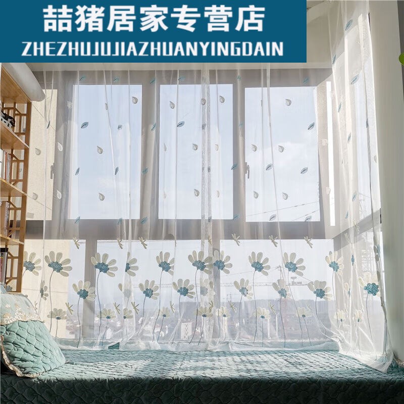 u型飘窗帘白色纱帘飘窗纱免打孔安装魔术贴窗帘沙隔断自粘贴式透