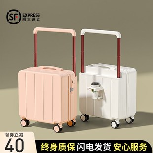 宽拉杆小行李箱20寸18小型可登机箱女2025新款短途旅行密码皮箱子