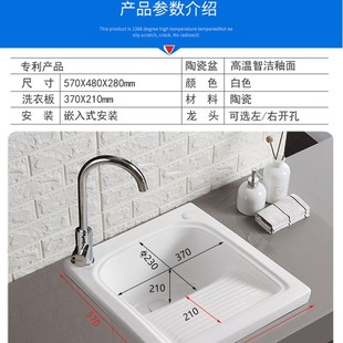 陶瓷方形洗衣盆阳台加深带搓衣板小号台上洗手盆洗衣机伴侣水池槽