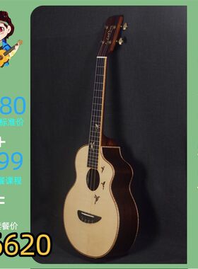 云玫正音孔鲁特雅Rowse26寸玫瑰木云杉全单