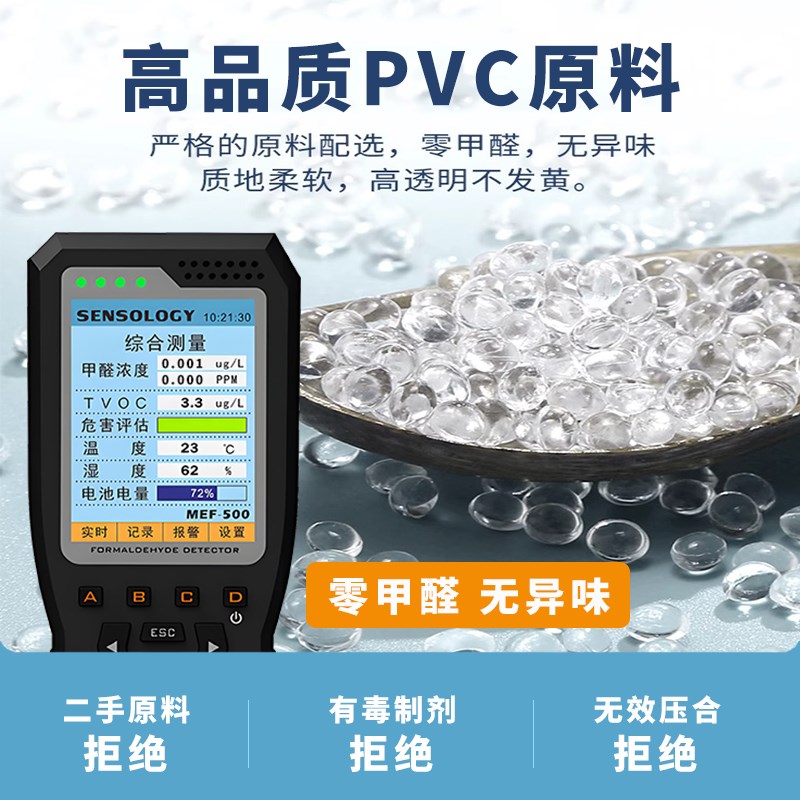 门帘2025新款高档空调隔断帘磁吸软门帘遮挡帘店铺商用透明皮帘子