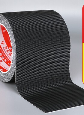 橡胶鞋底防滑贴皮鞋后跟防磨防滑垫自粘防水胶贴浴室楼梯地板防摔