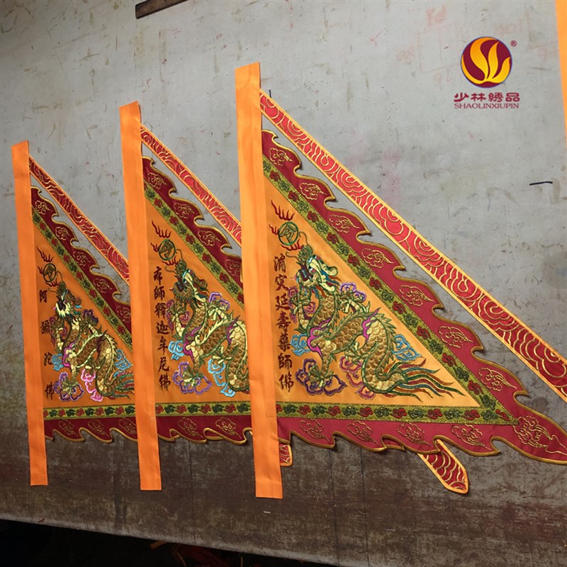潮绣令旗双面刺绣五色龙旗五行旗龙凤旗虎旗道旗佛旗绣品