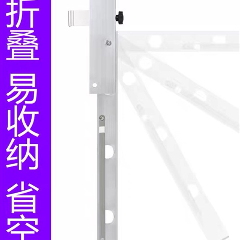 阳台折叠晾衣架铝合金固定式免打孔窗户室外伸缩户外凉晒床单神器