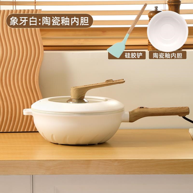 观观熊多功能电炒锅大功率家用炒菜一体锅大容量电煮锅炒锅不粘锅