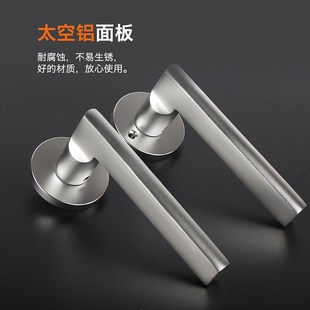 名高鎖具 現代簡約臥室房間門鎖靜音實木門家用執手 室內門鎖套裝