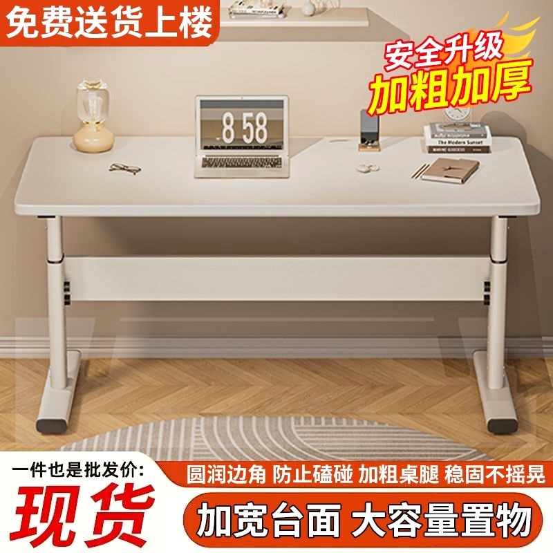升降儿童学习桌实木书桌小学生课桌椅套装家用卧室桌子作业写字桌