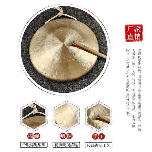 海鸥锣响铜28 30手锣苏锣京锣武锣31 33高中P低虎音锣戏曲剧团铜