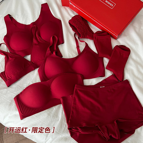 红内衣内裤女本命年龙年r2024女龙红色礼盒套组装结婚文胸大胸显