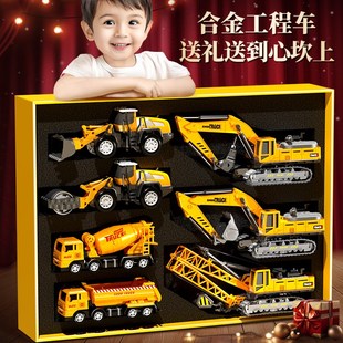 合金挖掘机儿童玩具车套装 小汽车工程车礼盒宝宝1一3岁6益智男孩2