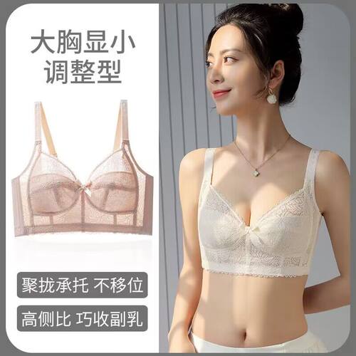 内衣女薄款大f胸显小胸文胸夏天大尺码聚拢防下垂全罩杯胸罩夏季
