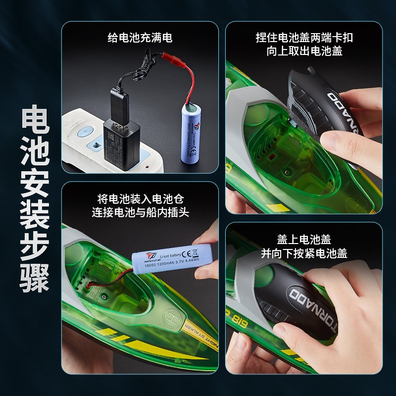 HJ819遥控船高速快艇大马力水上玩具船儿童轮船可下水玩具船模型