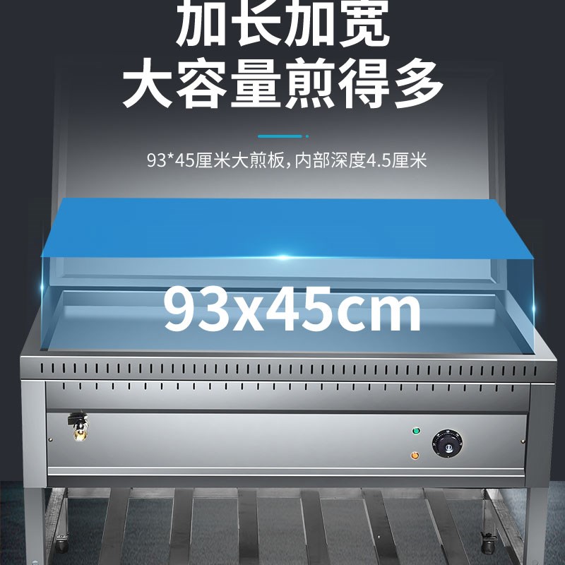 商用煎包炉绿豆板栗酥饼生煎包锅煎饺机器电饼铛锅摆摊锅贴机