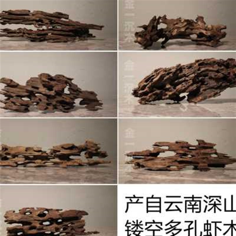 新款镂空虾木虾窝蜂窝木水族造景鱼虾躲避屋繁殖罐软水沉木免煮免