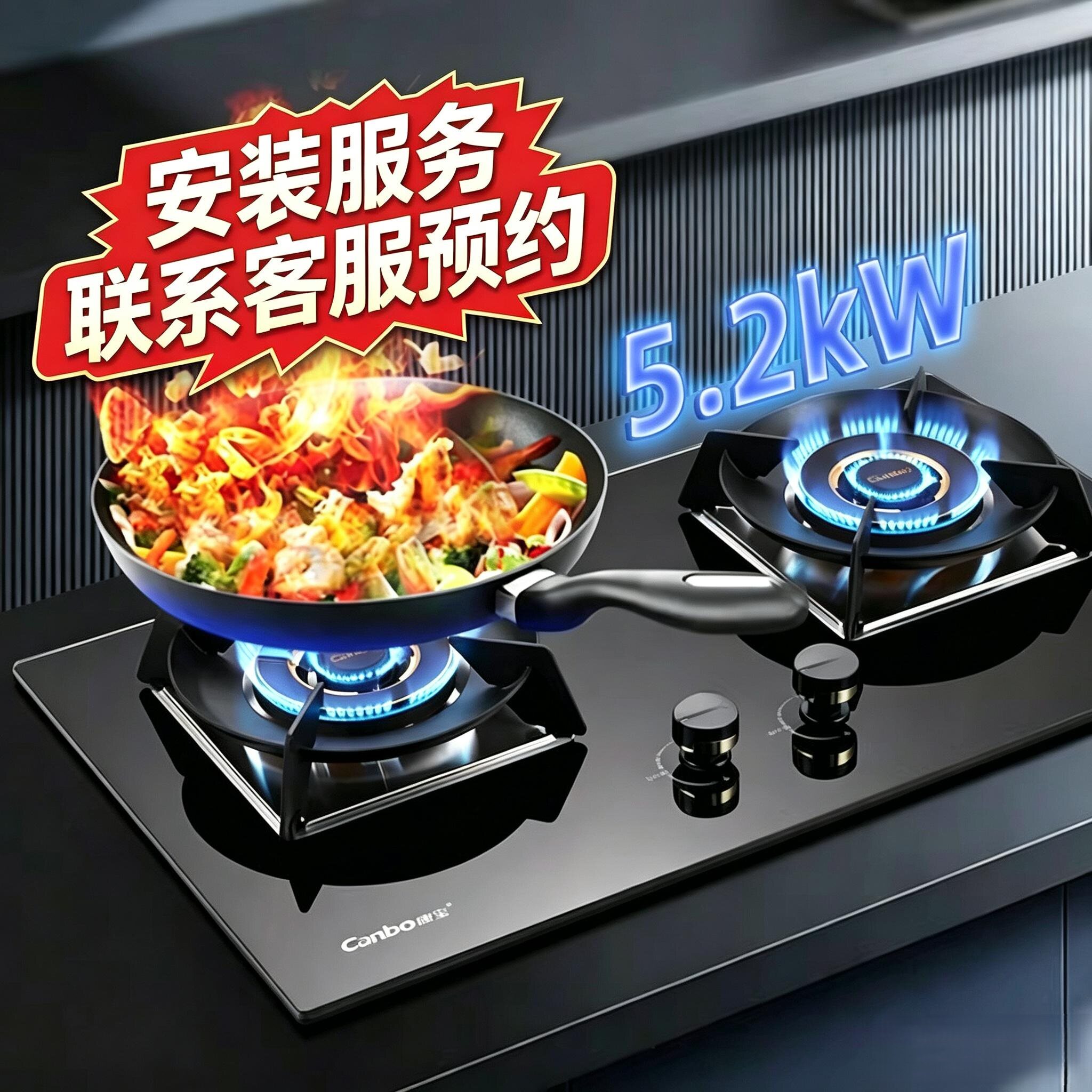 康宝Z11大火力燃气灶双灶嵌入式灶具猛火好灶厨房灶具多档调节