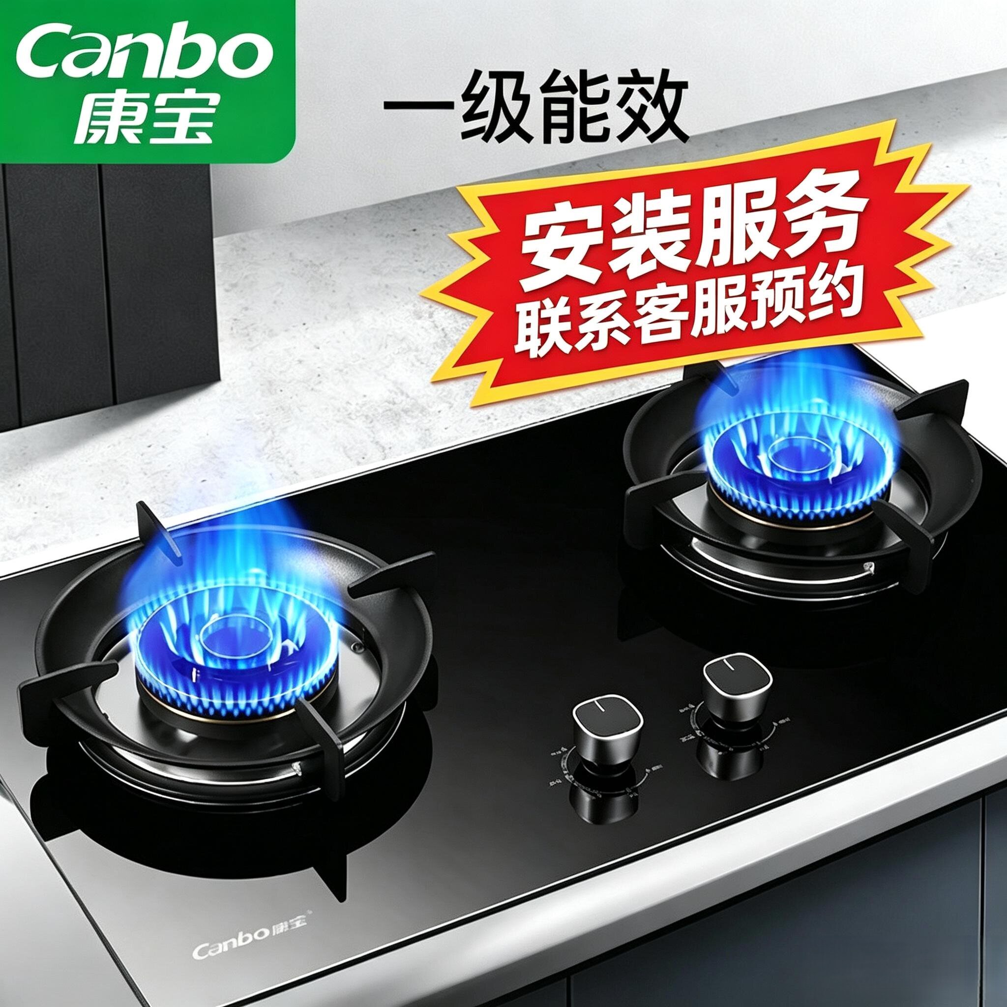 康宝2QB320燃气灶大火力嵌入式灶具嵌式家用厨房液化气灶具