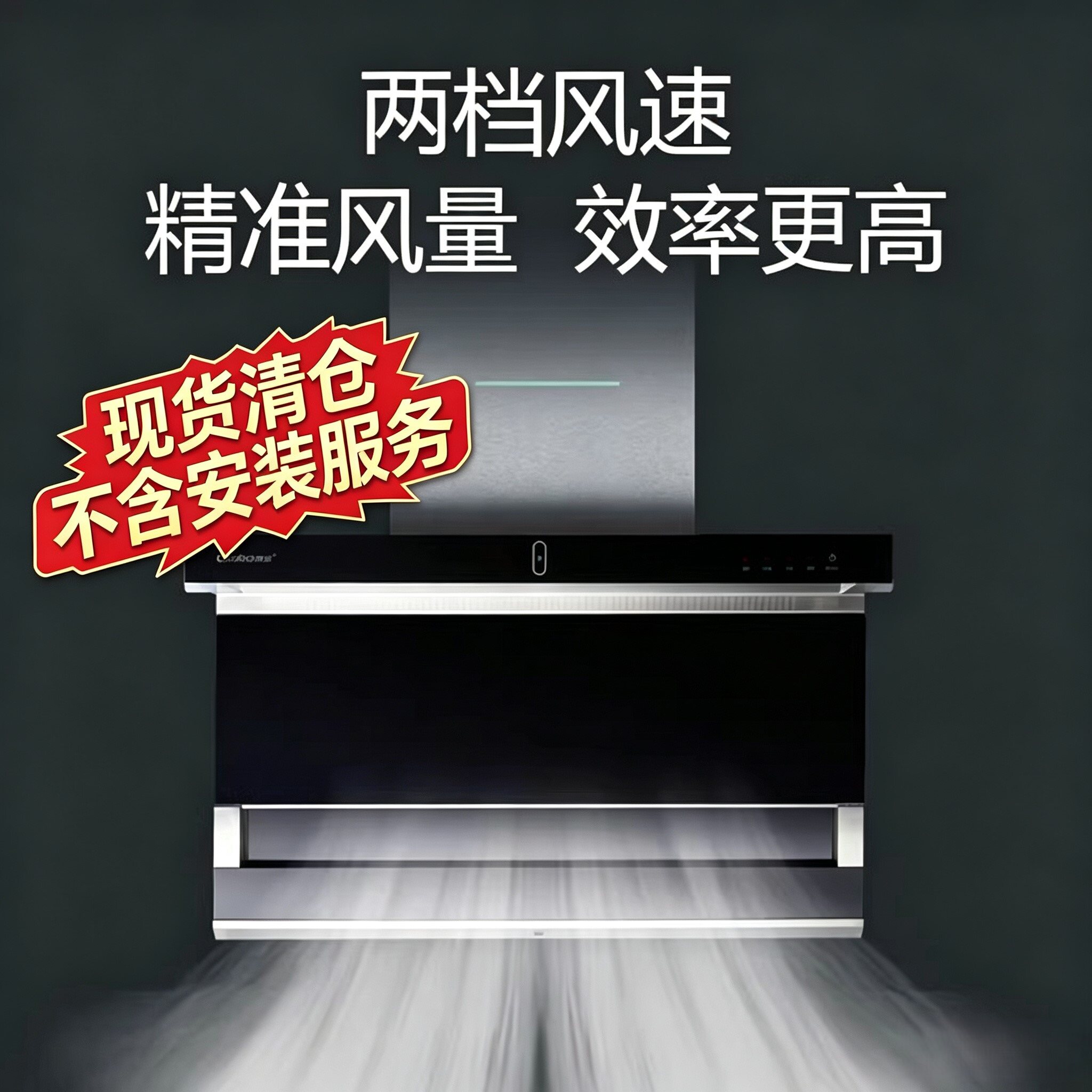 康宝CXW-310-Y8油烟机 大吸力巡航增压抽油烟机顶吸侧吸双吸烟机