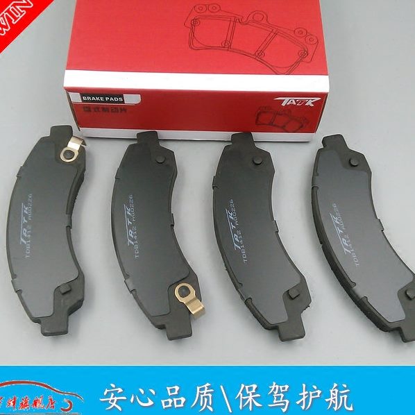 刹车片    刹车制动器N1  N1S海 2 制动器片前刹车片N分泵黄