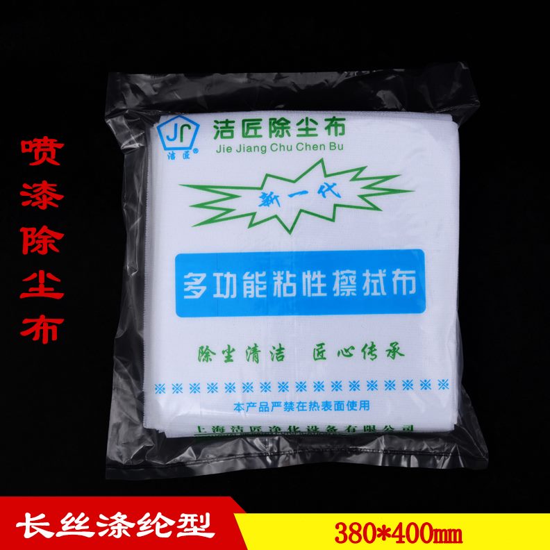 除尘，粘尘布涤纶  布 长锡布   粘性粘尘汽车喷漆布丝无除尘