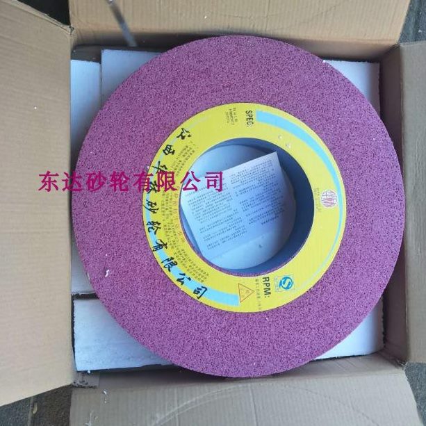 大气620硬玉A材料500/铬刚30砂轮砂轮**12玉刚/孔 磨碎络火P7353