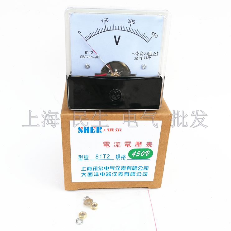 2.525指针30 508交流电电压表1T7AV精度A流开孔5机械表450头 A  2