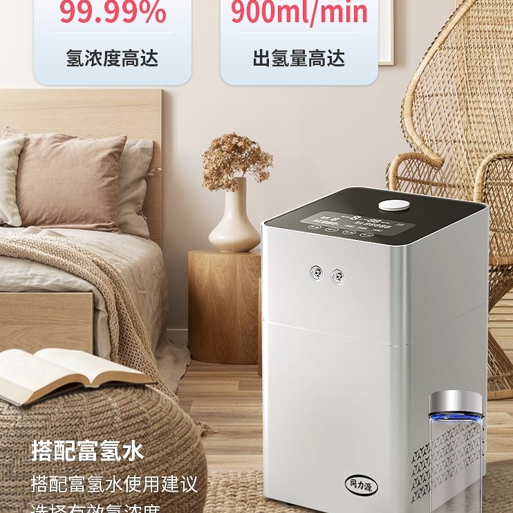 混合机家用氧器解制氢一体机氢生氢机氢多功能小型氧老人电发氧吸
