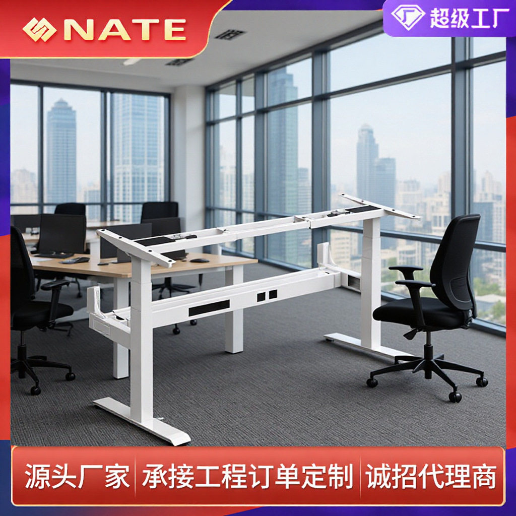 工程家具智能2腿升降桌可加一腿成三腿升降桌加2腿成对桌升降桌腿,包装,五金配件包装,淘宝优惠券,粉丝福利购,淘宝优惠卷