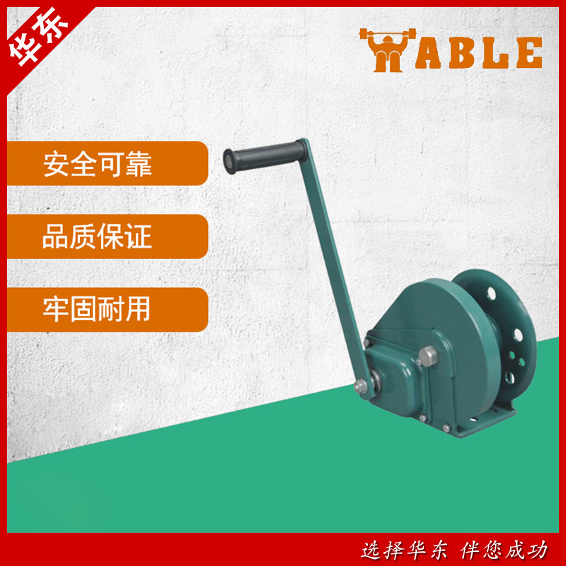 美国手摇绞盘ABLE艾培尔BHW系列带刹车型手摇绞盘 手动绞车