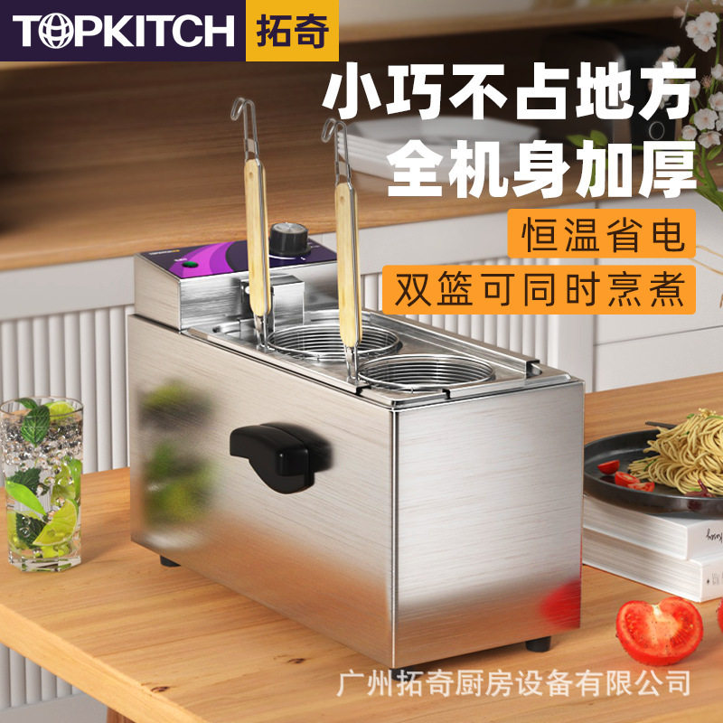 拓奇煮面炉商用台式煮面桶电热节能煮面机煮粉机麻辣烫设备电加热
