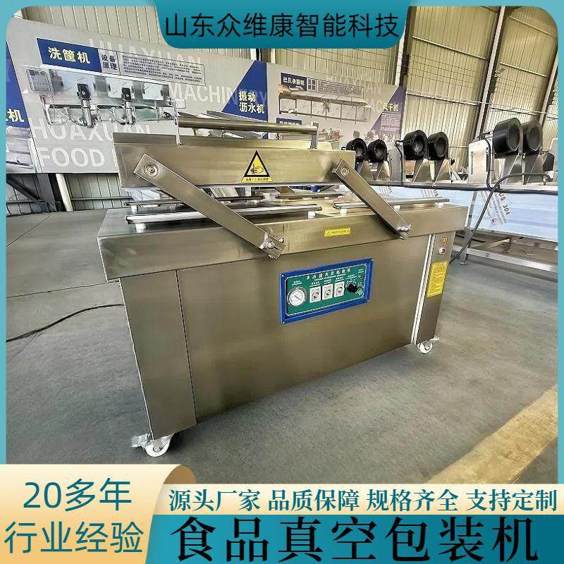 商用食品海鲜真空包装机大型米砖抽真空封口机玉米锁鲜封口设备,厨房电器,食品保鲜真空机,淘宝优惠券,粉丝福利购,淘宝优惠卷