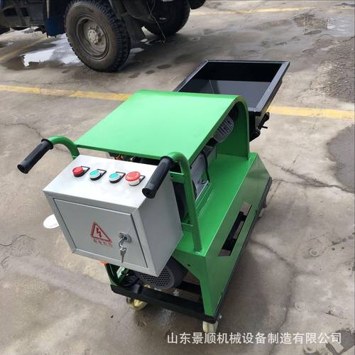 311水泥砂浆喷涂机 石膏腻子电动粉墙机 小型内外墙腻子喷涂机