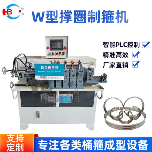 厂家直供W型不锈钢卡箍机制圈机撑圈打圈机弯圆机卷圆机折弯机