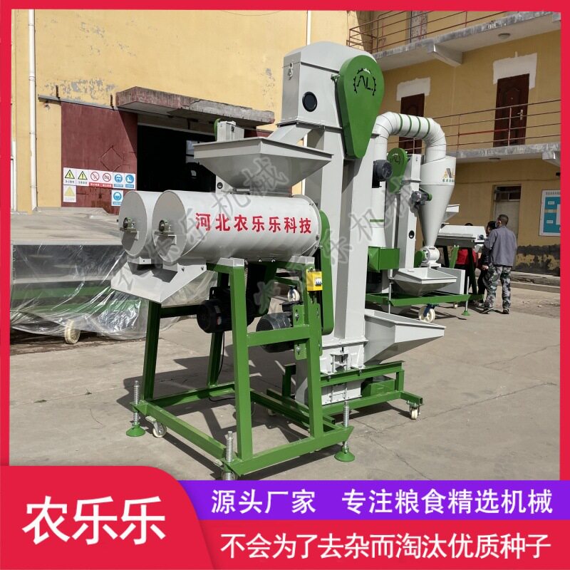 高粱小麦双筒脱壳机粮食种子脱壳机小麦筛选机每小时筛选10吨