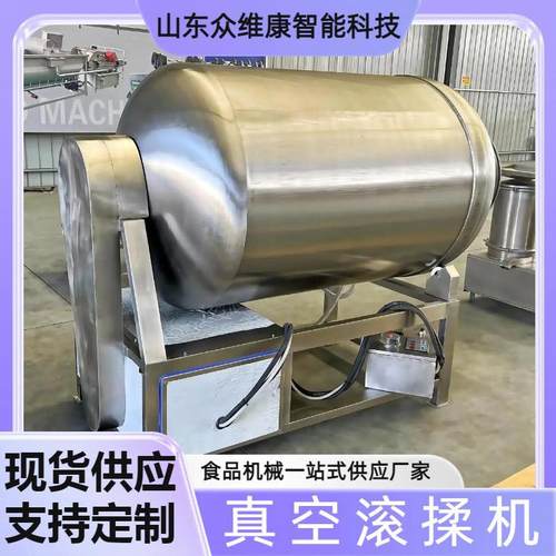 全自动肉类真空滚揉机炸鸡真空腌制机牛排羊排腌制入味机