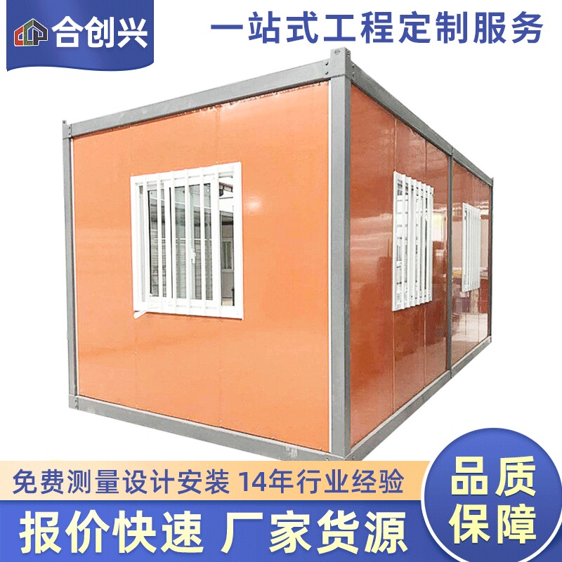 出口印尼非洲办公集装箱房 集装箱改装房办公室拼装集装箱办公室