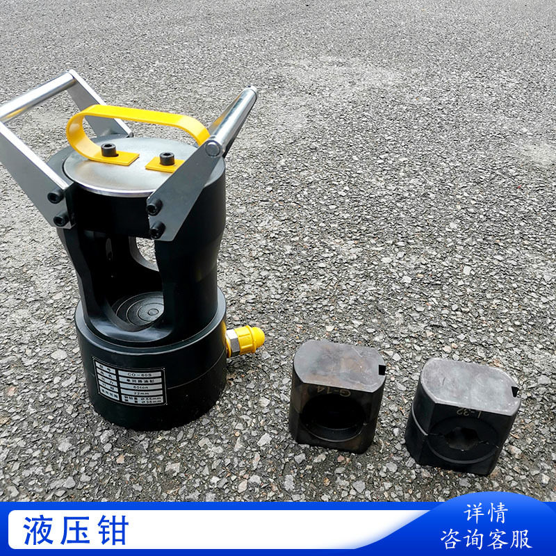 铜铝鼻端子电动液压钳600KN六角围压压线工具60T六角模压线钳