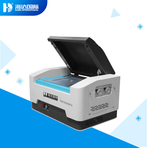 福建海达 台式XRF微量元素分析仪 智能精密合金金属光谱分析仪