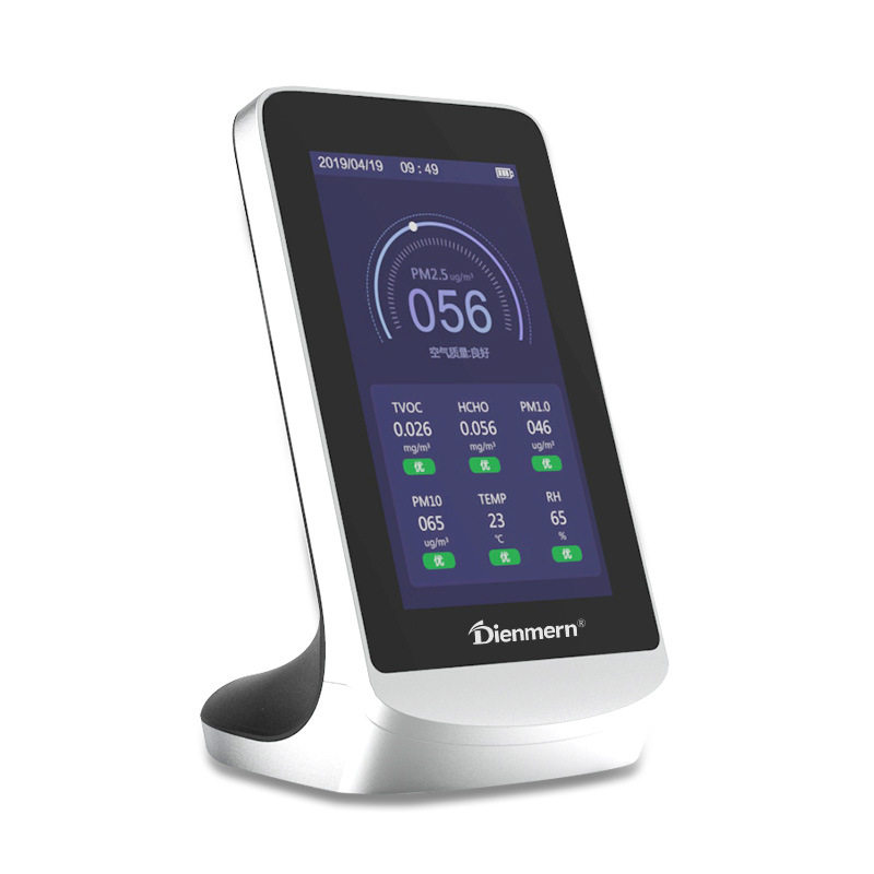 甲醛检测仪台式空气质量检测仪PM2.5 TVOC温湿度计气体气味测试仪