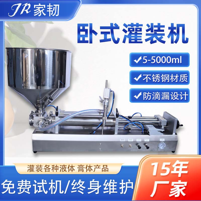 活塞式单头半自动洗发水沐浴露洗手液罐装机纯气动自吸卧式灌装机
