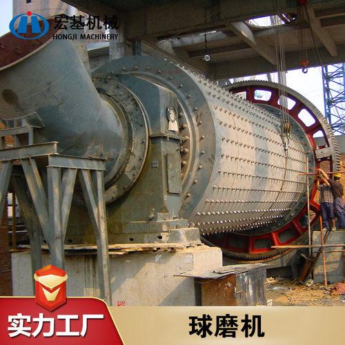 宏基矿山机械供应选矿用球磨机 各种金属矿石料可研磨 出料可调
