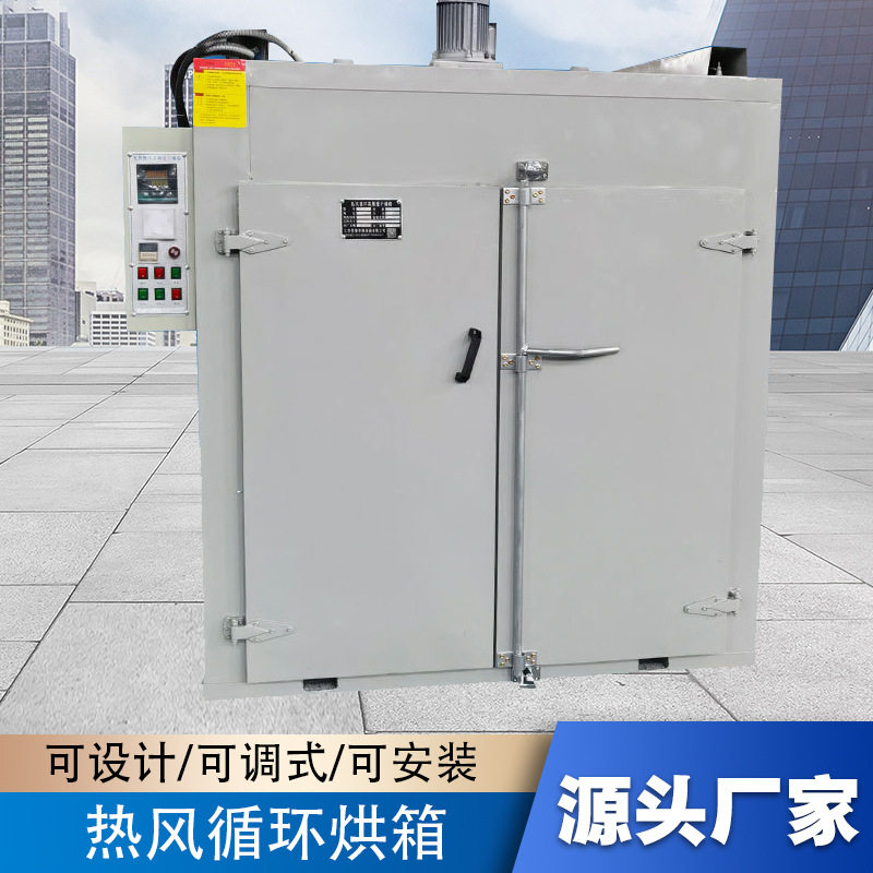 定制千层架烘箱大型烘箱工业烘干机恒温工业烤箱丝印烤箱平底推车