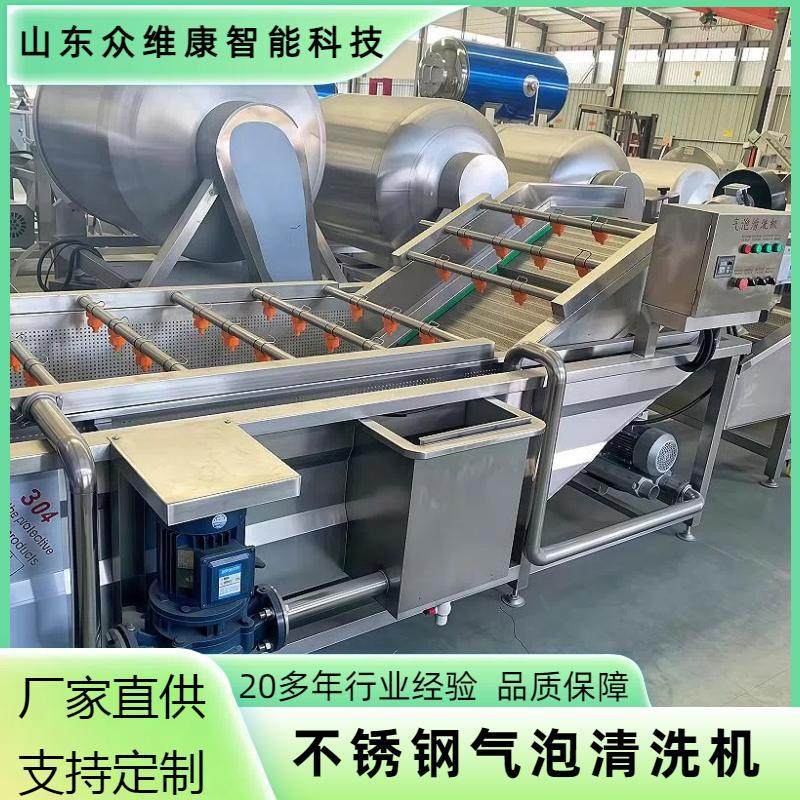 商用果蔬清洗神器多功能气泡清洗机高压喷淋蔬菜海鲜洗净设备,清洗/食品/商业设备,洗果机/洗菜机,淘宝优惠券,粉丝福利购,淘宝优惠卷