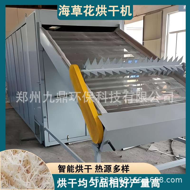 网带式海花草烘干机连续式泥炭藓水苔水草商用全自动脱水烘干设