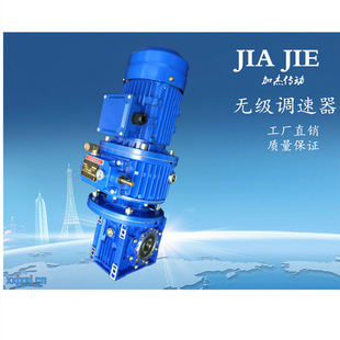 行星减速机 手调减速电机 水产设备洗碗机设备专用无级变速减速机