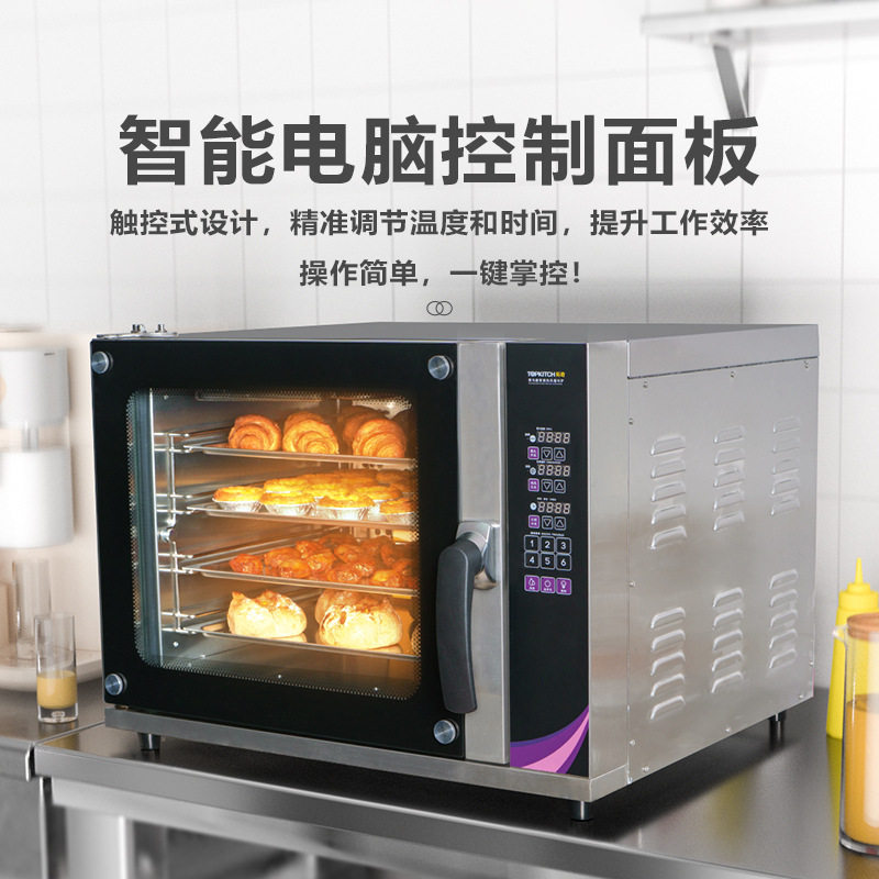 拓奇热风炉电烤箱商用超大容量大型私房烘焙焗炉面包披萨蛋糕烤箱